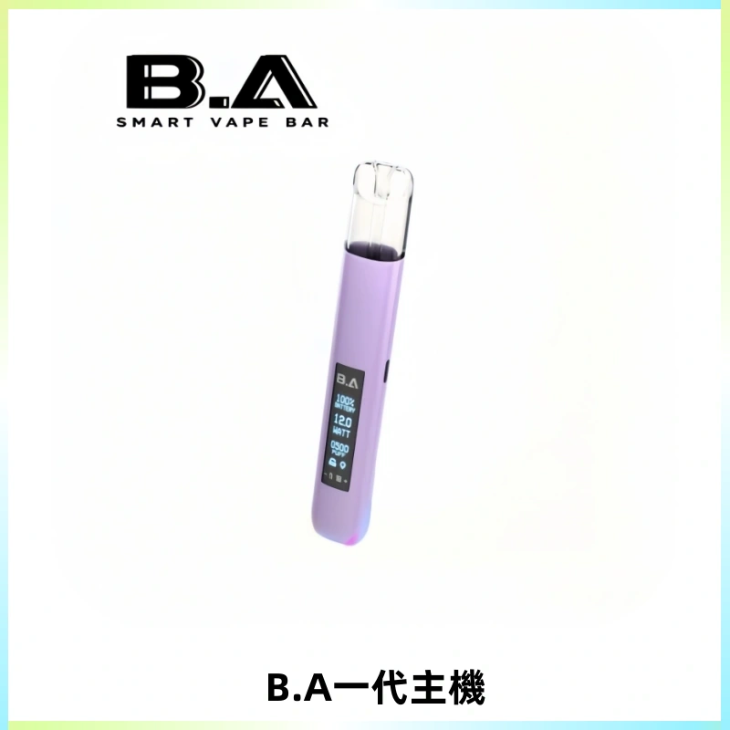 B.A主機一代Smart Vape Bar煙桿可發光可調式LED顯示屏