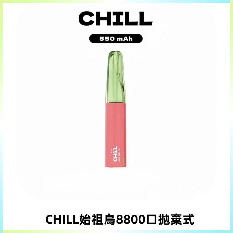 CHILL始祖鳥鴨嘴獸8800口拋棄式一次性電子煙免充電