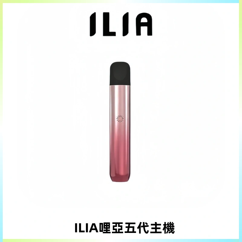 ILIA Ultra五代電子煙霧化煙桿 通用4 5代relx6代煙彈