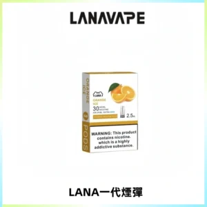 LANAVAPE煙彈 LANA一代電子煙霧化彈 兼容各式一代主機