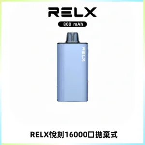 RELX悅刻X-BOX16000口拋棄式電子煙超高口數