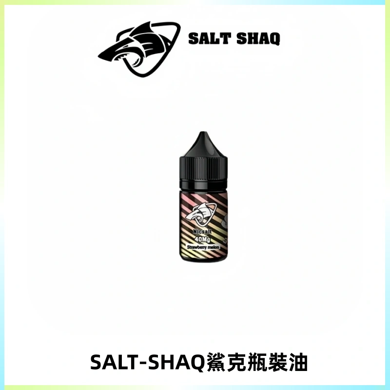 SALT SHAQ鯊克電子煙瓶裝煙油|30ML/40MG