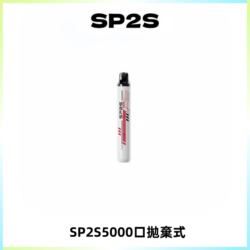 SP2S Once Pro 5000口一次性抛棄式電子煙【免充電款】