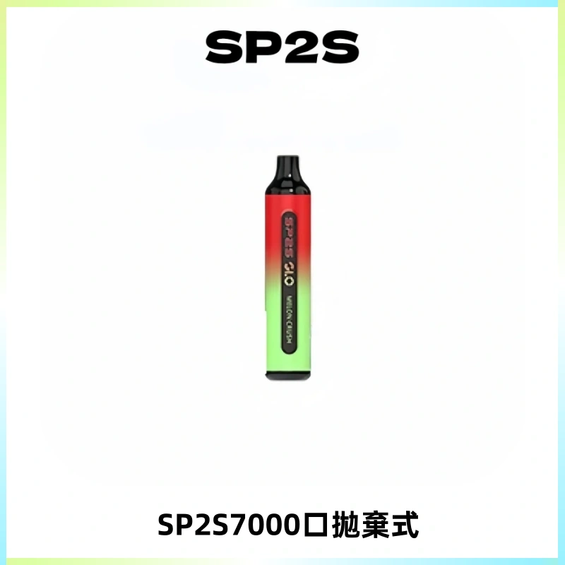 SP2S GLO一次性7000口大容量拋棄式電子菸【可充電】