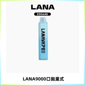 LANA Pen Plus9000口拋棄式電子煙｜15ML超大容量・Mesh 網芯