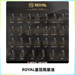 ROYAL皇冠瓶裝油 註油式電子煙菸油30ML
